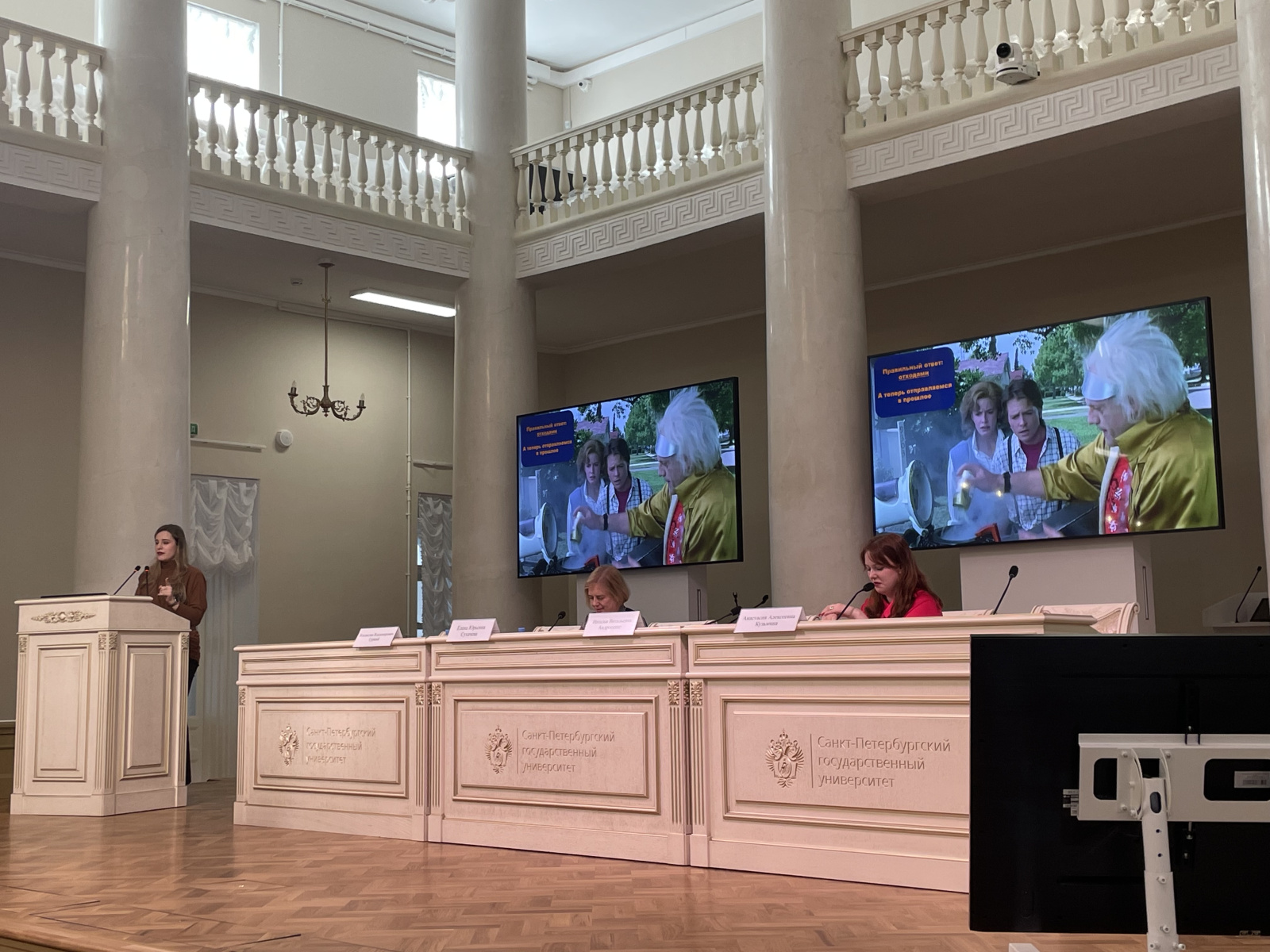 Научно-познавательная конференция для старшеклассников 2025. Итоги. ЦМП им. В.В. Докучаева