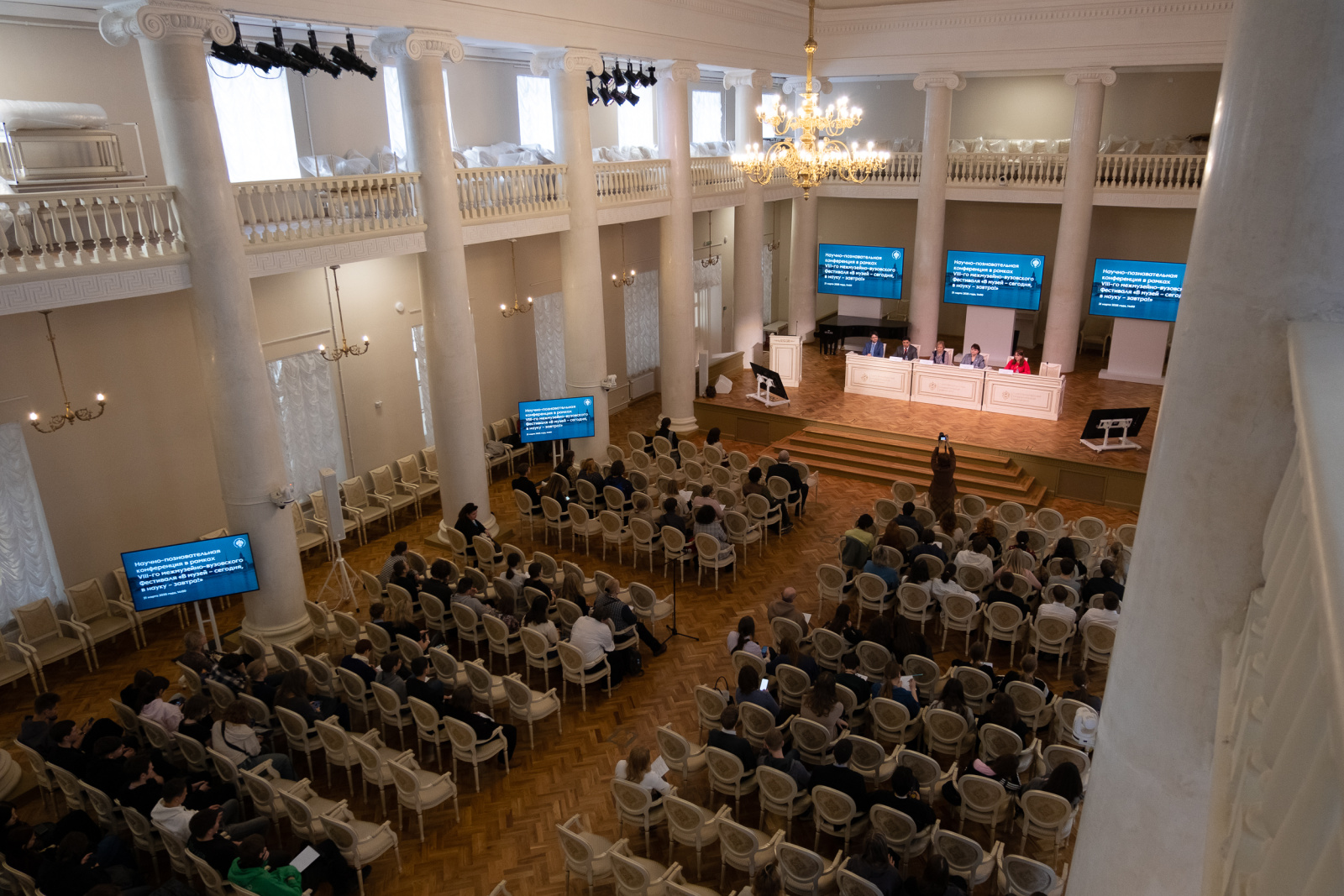 Научно-познавательная конференция для старшеклассников 2025. Итоги. ЦМП им. В.В. Докучаева